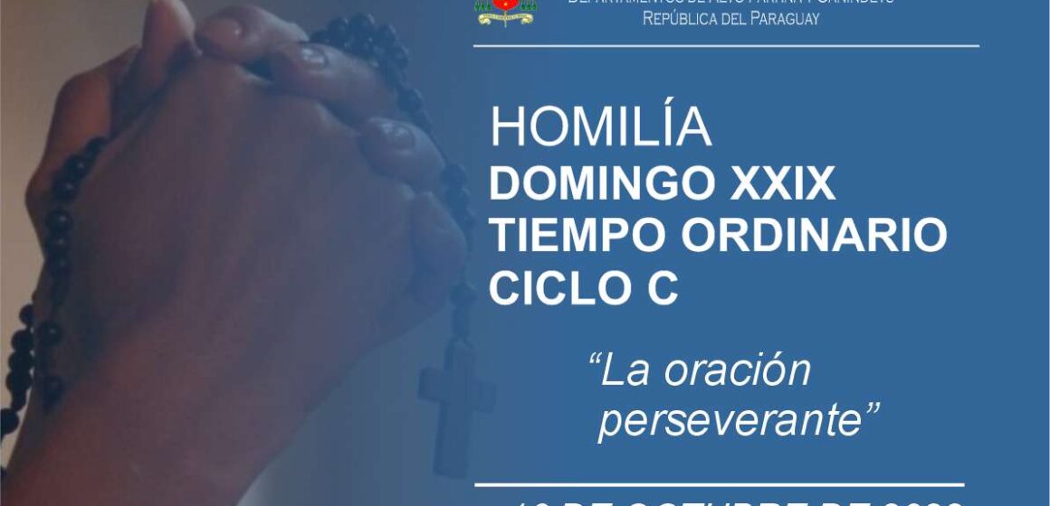 Domingo XXIX Ordinario, Ciclo C